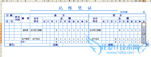 ʹexcelչƹûƾ֤ӡʽ