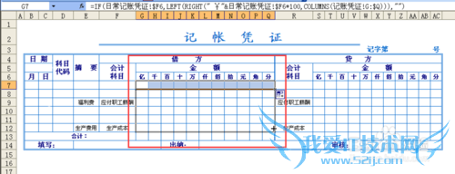 ʹexcelչƹûƾ֤ӡʽ