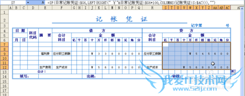 ʹexcelչƹûƾ֤ӡʽ