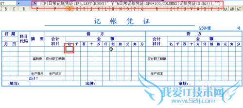 ʹexcelչƹûƾ֤ӡʽ
