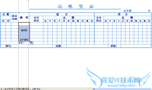 ʹexcelչƹûƾ֤ӡʽ