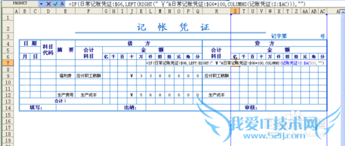 ʹexcelչƹûƾ֤ӡʽ