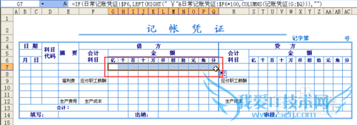 ʹexcelչƹûƾ֤ӡʽ