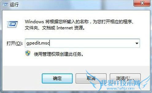 windows7ϵͳע
