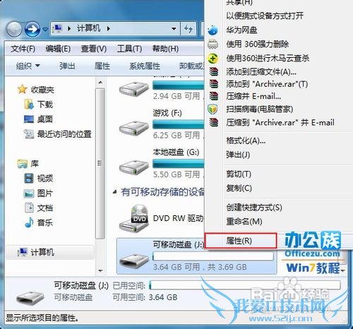 Windows7ϵͳU̶дٶ
