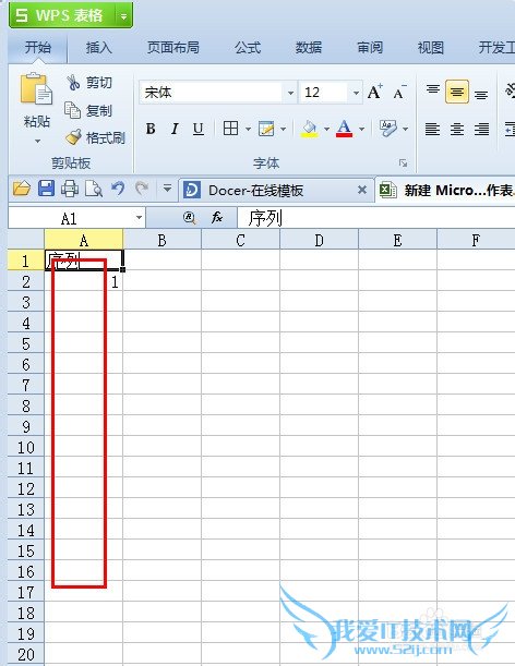 칫ұػἼܣ[14]ExcelԶ