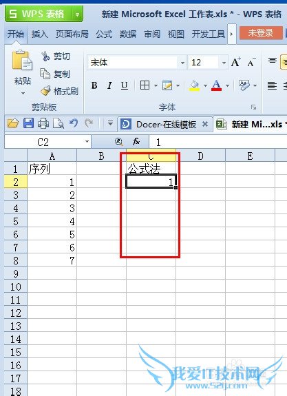칫ұػἼܣ[14]ExcelԶ