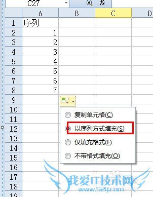 칫ұػἼܣ[14]ExcelԶ