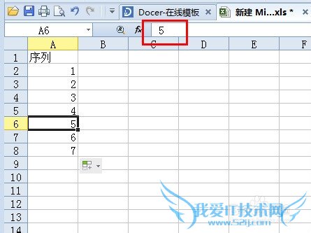 칫ұػἼܣ[14]ExcelԶ