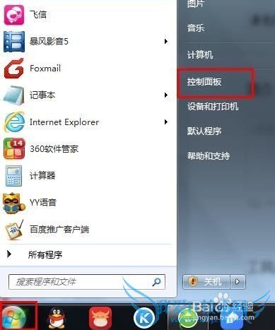 windows7ɾ̷ôɾ̬̾