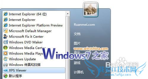 Windows7תԴXPS ViewerӵPDF