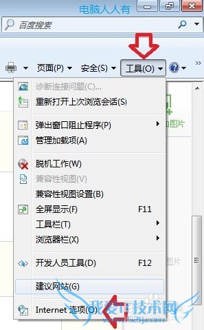 Windows7[65]IE8򿪷ʽ