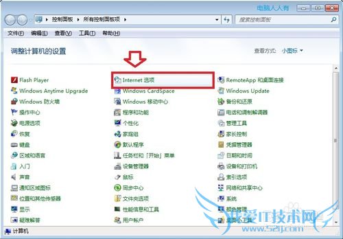 Windows7[65]IE8򿪷ʽ