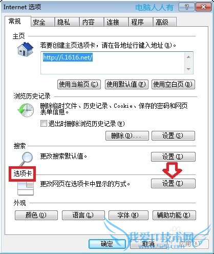 Windows7[65]IE8򿪷ʽ