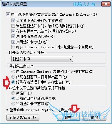 Windows7[65]IE8򿪷ʽ