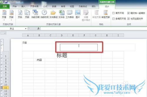Excel˳ҳüҳű༭״̬