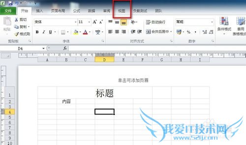 Excel˳ҳüҳű༭״̬