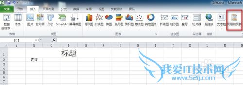 Excel˳ҳüҳű༭״̬