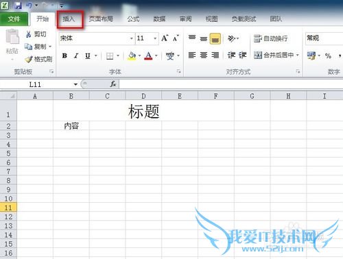 Excel˳ҳüҳű༭״̬
