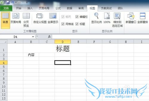 Excel˳ҳüҳű༭״̬