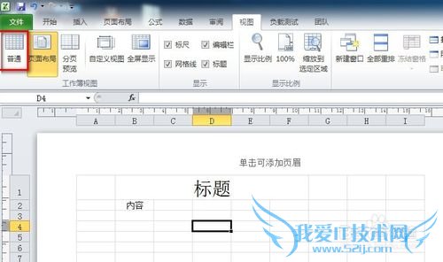 Excel˳ҳüҳű༭״̬