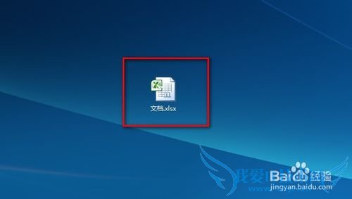 Excel˳ҳüҳű༭״̬