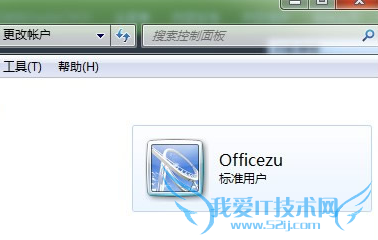 ɾWindows7ϵͳĿ˻