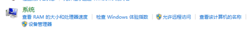 windows7鿴ϵͳϢ