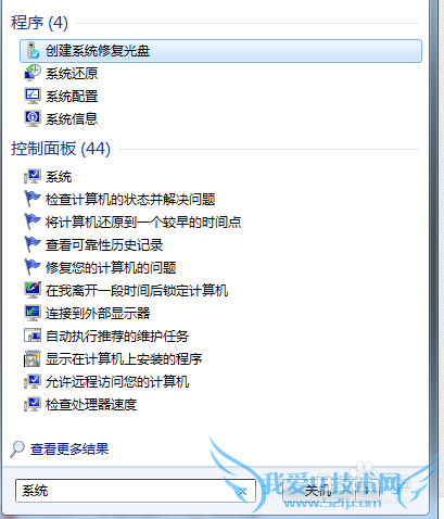windows7鿴ϵͳϢ