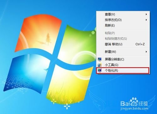 ô޸windows7汳