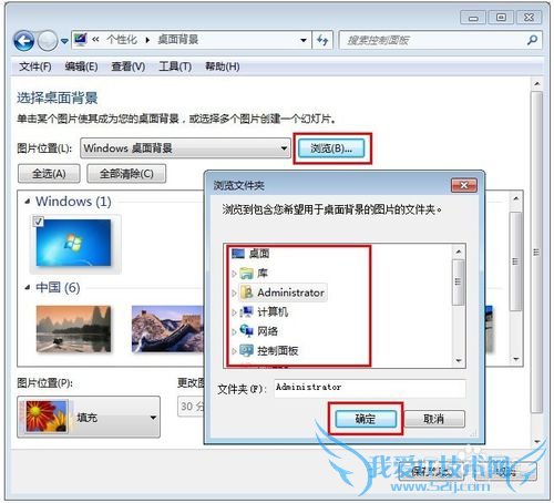 ô޸windows7汳