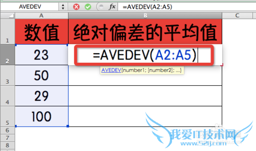 Excel⣺[167]AVEDEV÷