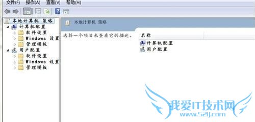 Windows7鿴UAC⻯