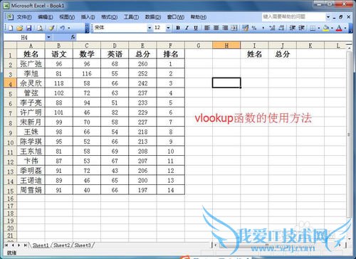 Excelvlookupʹ÷ʺ֣