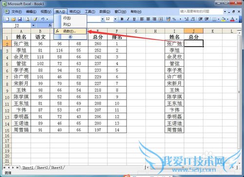 Excelvlookupʹ÷ʺ֣