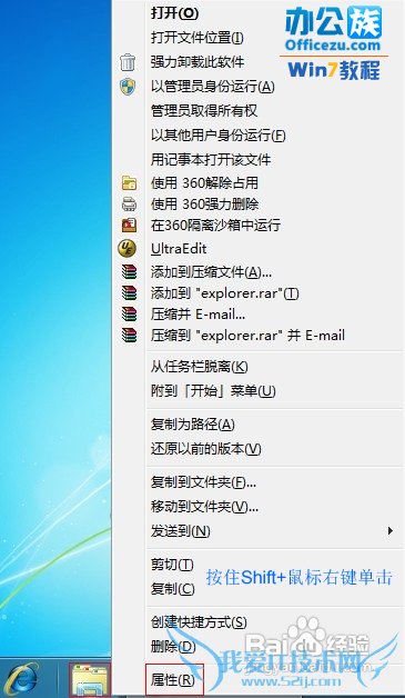 Windows7ϵĿ޸Ϊҵĵ