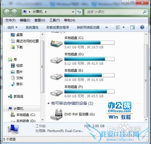 Windows7ϵĿ޸Ϊҵĵ