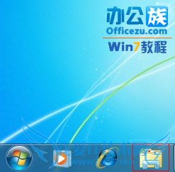 Windows7ϵĿ޸Ϊҵĵ