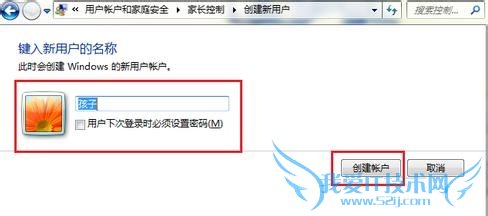 תWindows7ϵͳҳ