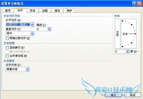 excel2010ʱʹáɢ롱