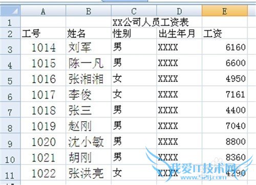 excel2010ʱʹáɢ롱