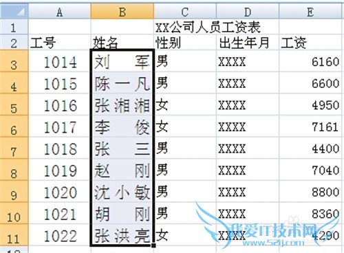 excel2010ʱʹáɢ롱