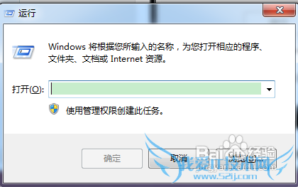 如何更改Windows7系统桌面文件路径