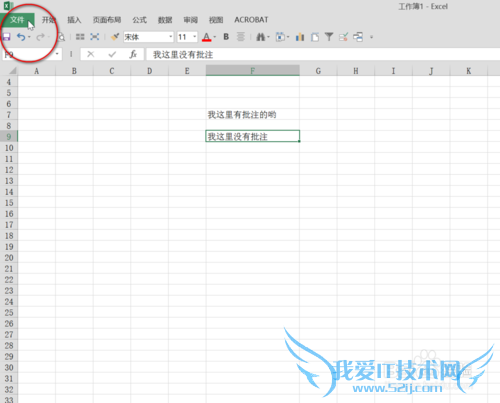 EXCEL2013λָעɫСǣ