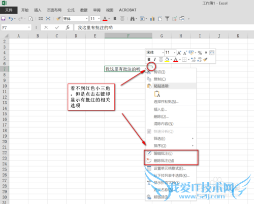 EXCEL2013λָעɫСǣ