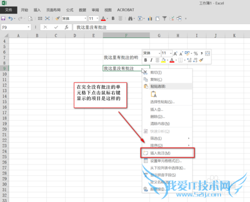 EXCEL2013λָעɫСǣ