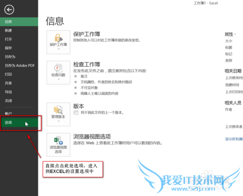 EXCEL2013λָעɫСǣ