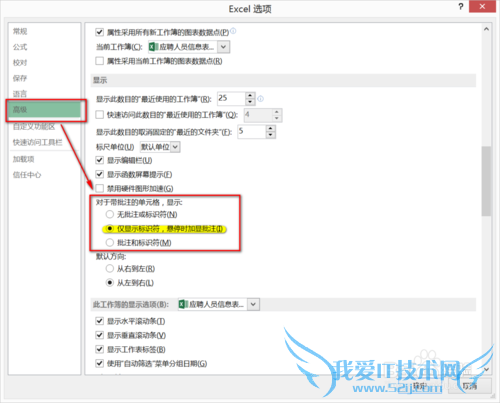 EXCEL2013λָעɫСǣ