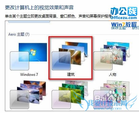 Windows7ϵͳиȡ
