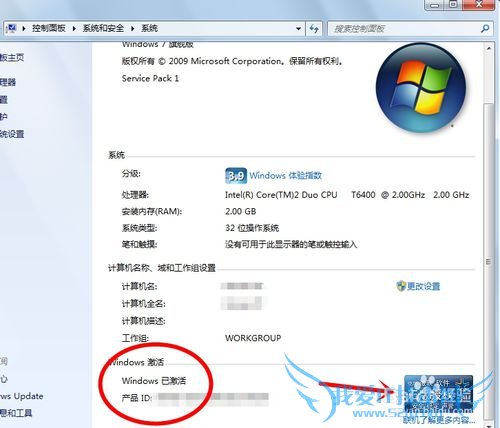 windows7̳